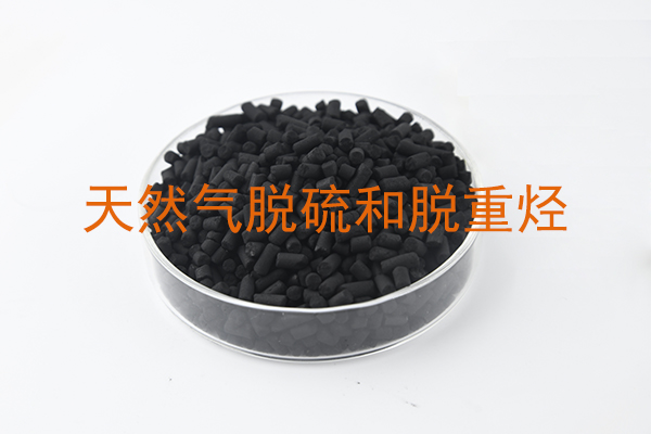 天然气脱硫和脱重烃有什么区别